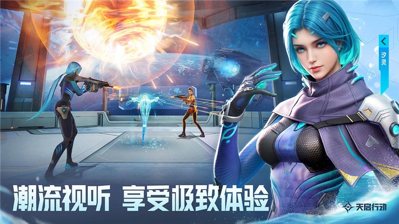 天启行动灵敏度调整推荐