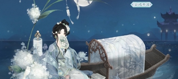 奇迹暖暖孤舟夜泊什么样 奇迹暖暖孤舟夜泊图片