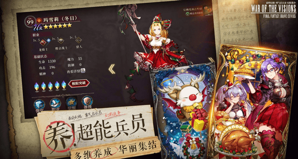 ff14怎么解除投影 投影解除方法