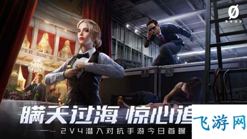 零号任务莫比乌斯玩法介绍 零号任务莫比乌斯怎么玩