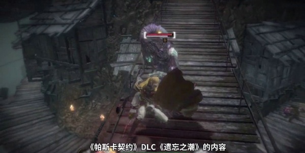 帕斯卡契约遗忘之潮怎么进 遗忘之潮进入方法