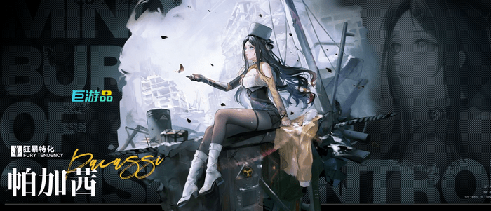 无期迷途危卡什么好_危卡强度攻略介绍