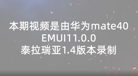 泰拉瑞亚精金熔炉怎么获得_泰拉瑞亚精金熔炉在哪做