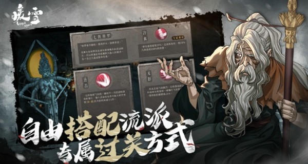暖雪手游边境将领怎么打 暖雪手游边境将领玄月boss打法推荐