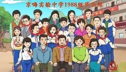 文字玩出花青葱岁月3过关攻略-文字玩出花青葱岁月3图文详解