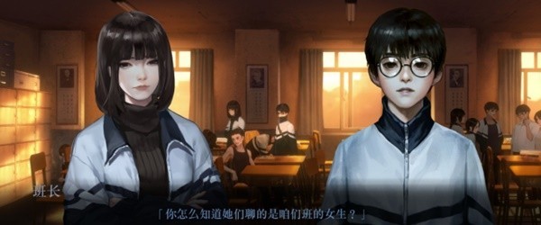 《黑羊》背景介绍及剧情解析