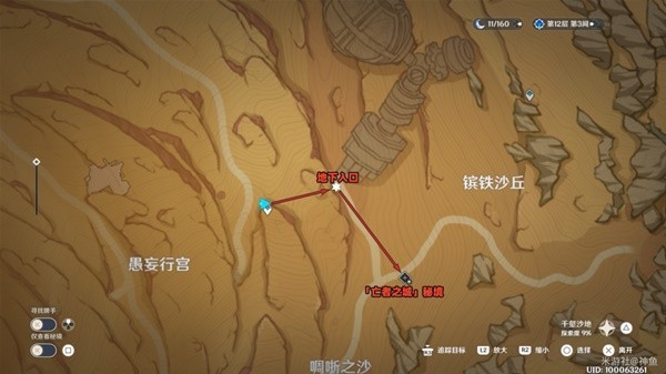 《原神》3.4版亡者之城副本解锁方法