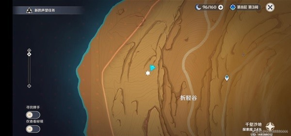 《原神》折胫谷华丽宝箱获取方法
