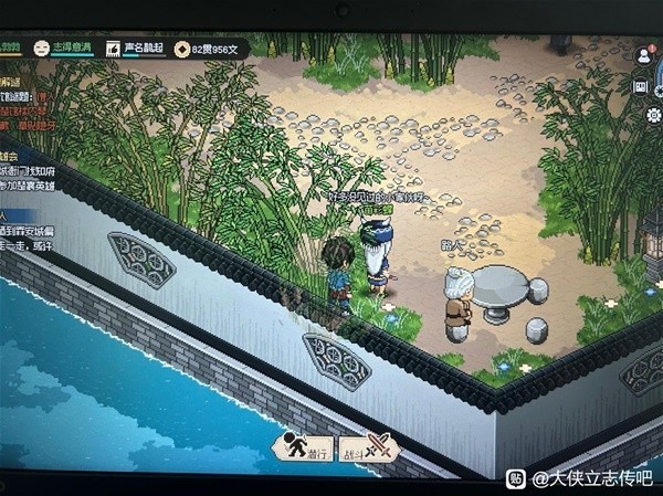 大侠立志传快速刷钱秘籍-大侠立志传快速赚钱攻略