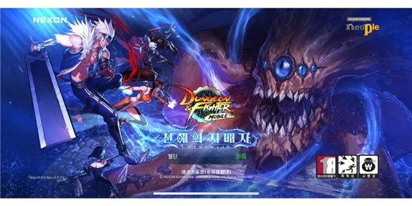 dnf职业排行2023年3月国服介绍_dnf最新职业排行是什么