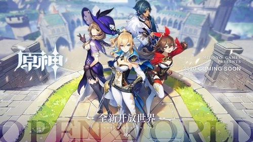 原神中的生僻字有哪些 原神中的生僻字汇总分享