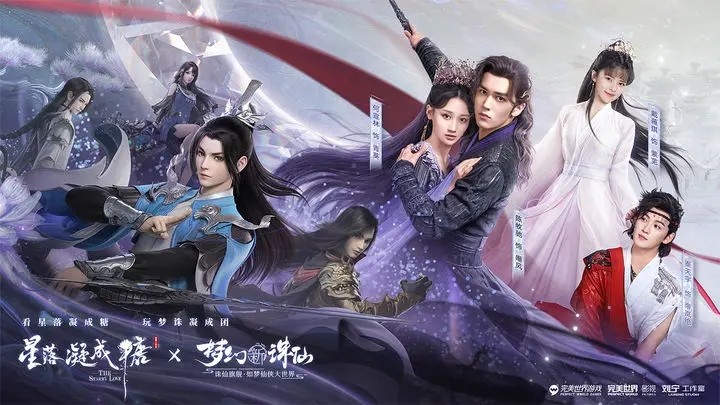 梦幻新诛仙兑换码2023最新有哪些