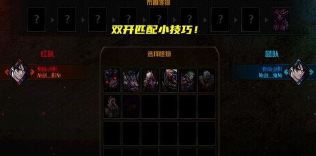 DNF强者之路光环要刷多久 DNF强者之路50胜光环获取技巧
