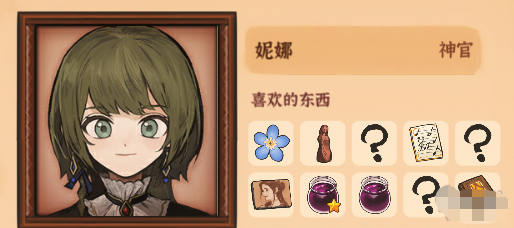 火山的女儿有哪些对象可攻略,可攻略角色喜好介绍