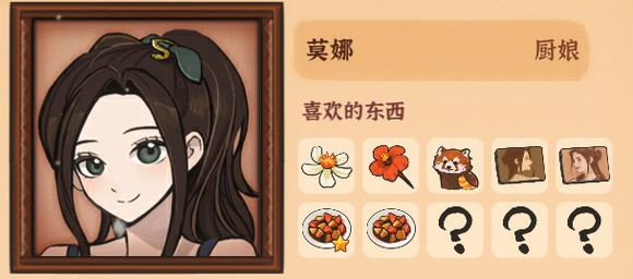 火山的女儿莫娜喜好是什么,莫娜邀约好感度提升方法