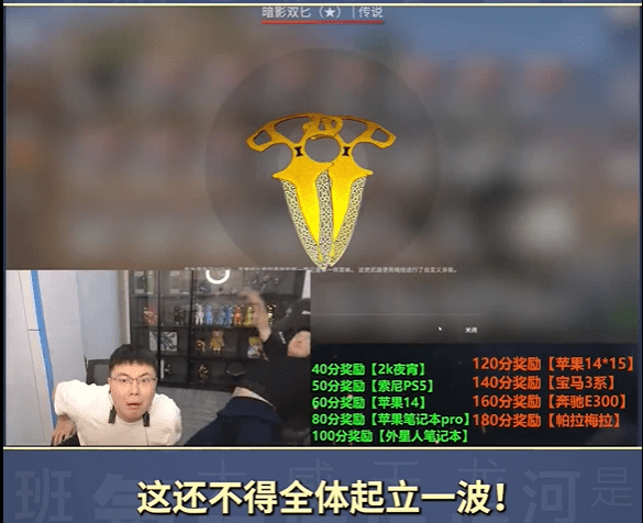 全体起立开箱有什么含义-抖音全体起立开箱版梗相关介绍