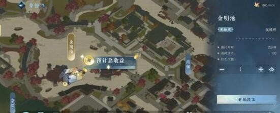 逆水寒手游铜钱怎么快速获得-逆水寒手游快速赚钱技巧