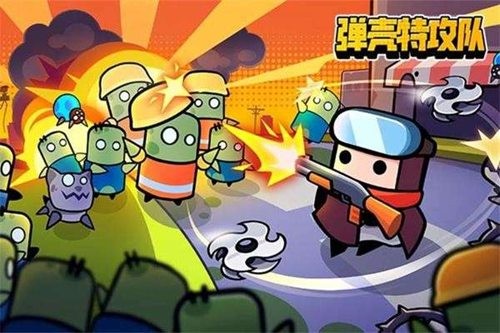 弹壳特攻队最新兑换码没有过期大全附金色武器礼包码2023大全