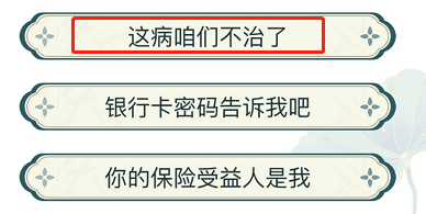 文字玩出花唤醒强哥题目答案一览