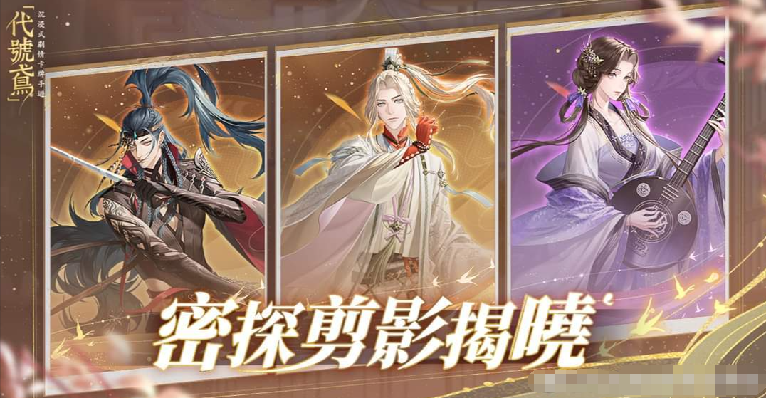 代号鸢张仲景什么时候上线-代号鸢张仲景技能介绍