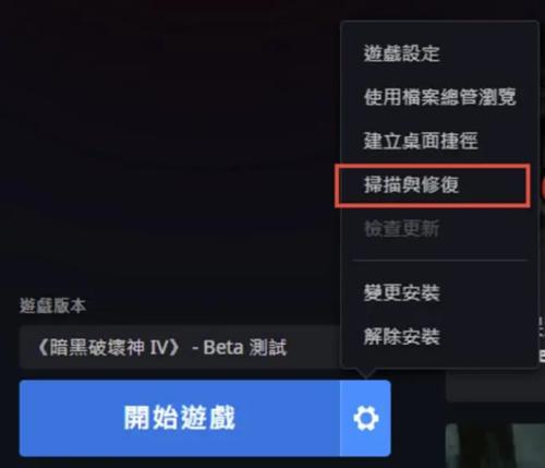 暗黑4ui不完整怎么回事-暗黑破坏神4UI显示不全的解决办法