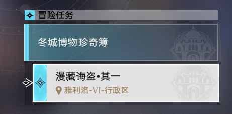 星穹铁道冬城博物珍奇簿怎么玩-崩坏星穹铁道冬城博物珍奇簿活动详解