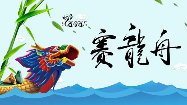 端午节高速免费吗 端午节高速路免费的时间2023