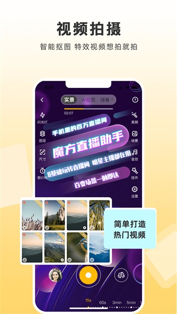 花语直播视频下载