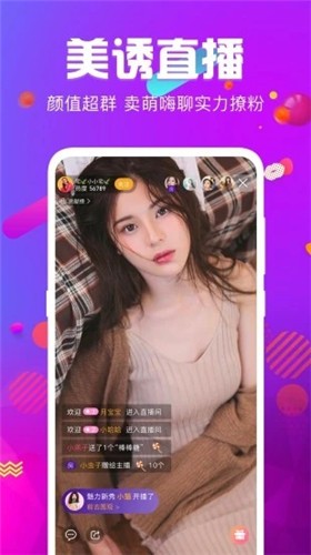 糖心vlog入口进入官方版安卓版下载