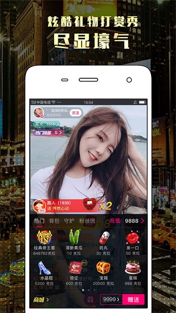 蕾丝ios视频app官方版下载