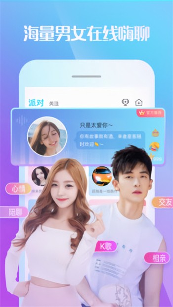 姐姐tv直播下载大全下载