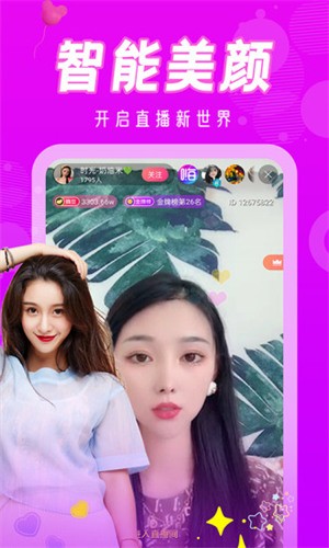 叼嘿视频免vip下载地址下载