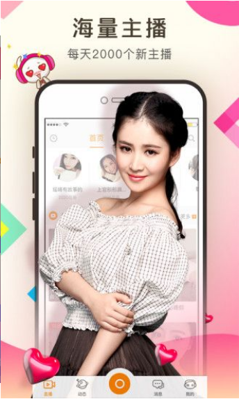 芭乐app在线网站进入ios版下载