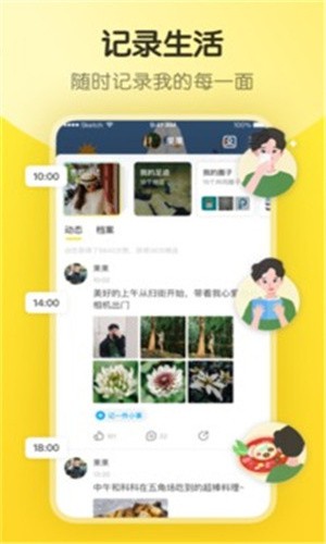 夜爱直播下载大全下载