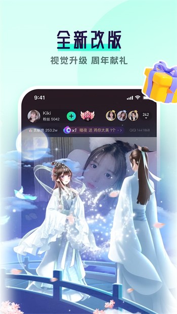 火辣辣福引导安装包下载安装