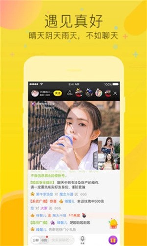 丝瓜草莓视频app官方