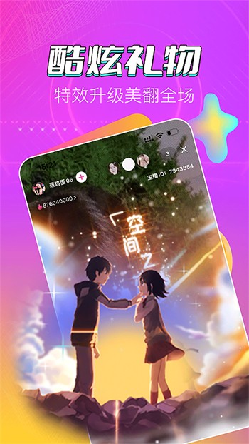 加藤视频在线下载