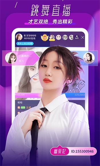 不良网软件在线下载安卓版下载