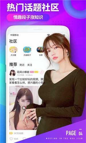 麻花影视app下载安装