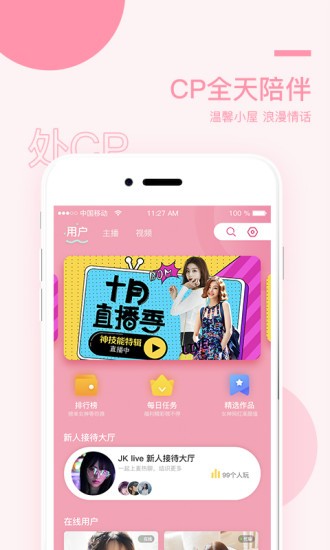 猫咪3.1.0安装下载