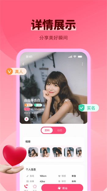 抖抈APP视频免VIP版下载
