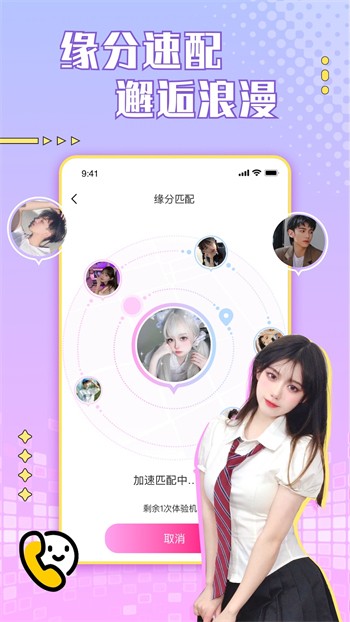 pflive泡芙视频下载免费