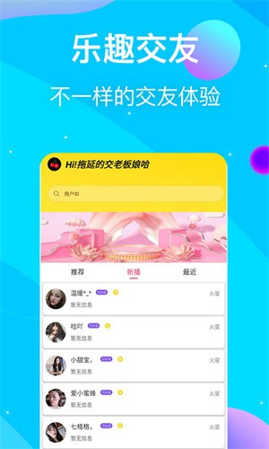 51大豆行情网仙踪林51dadou最新版下载