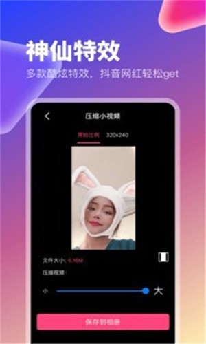 老a视频安装包在线下载下载