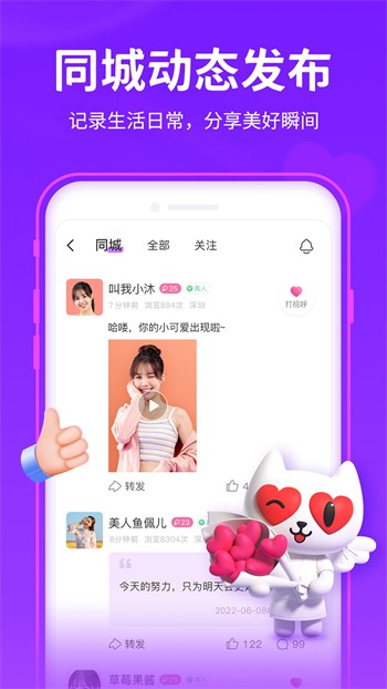 少女6夜半直播nba手机版免费下载下载