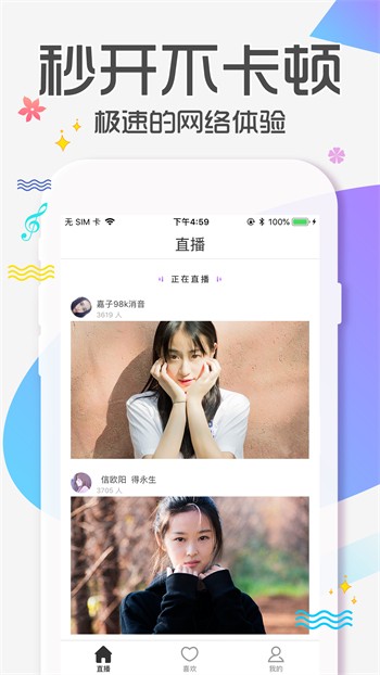 蘑菇视频隐藏路线网站下载安装下载