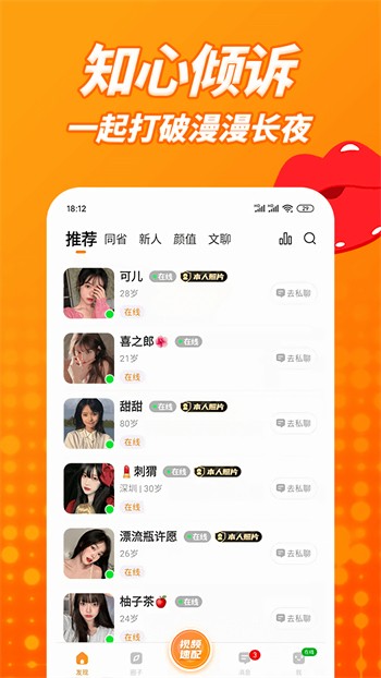 草莓丝瓜榴莲绿巨人WWW完整版下载