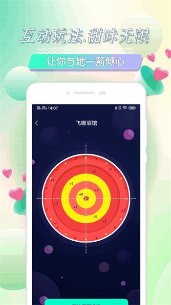 小太妹轻量版下载地址最新版