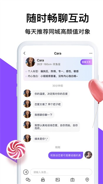 火辣辣app导航下载