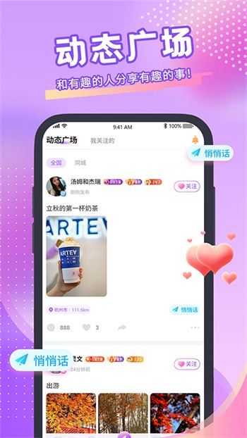 无人视频在线观看免费播放影院最新版载